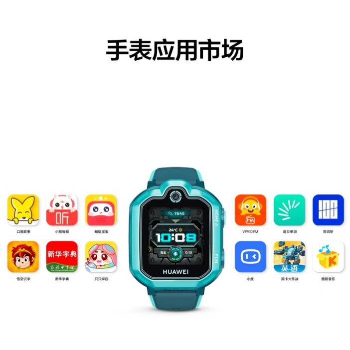 华为手表应用市场，华为手表应用市场app下载