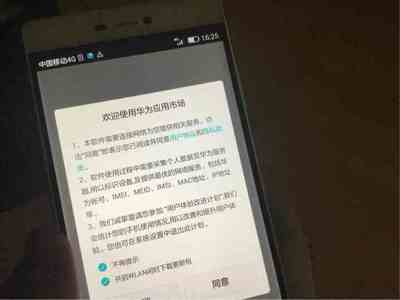 华为p8信号，华为nova8pro手机信号不好