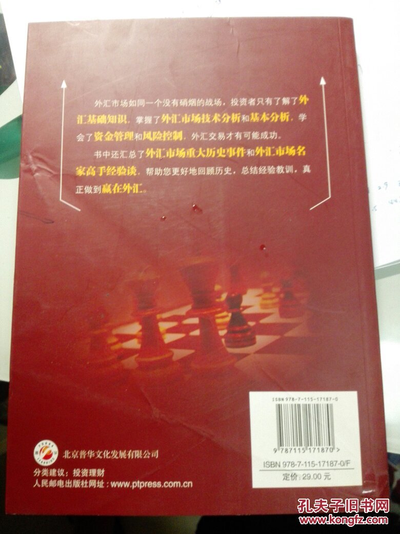 投资基本知识之技术分析篇，技术投资都有些啥