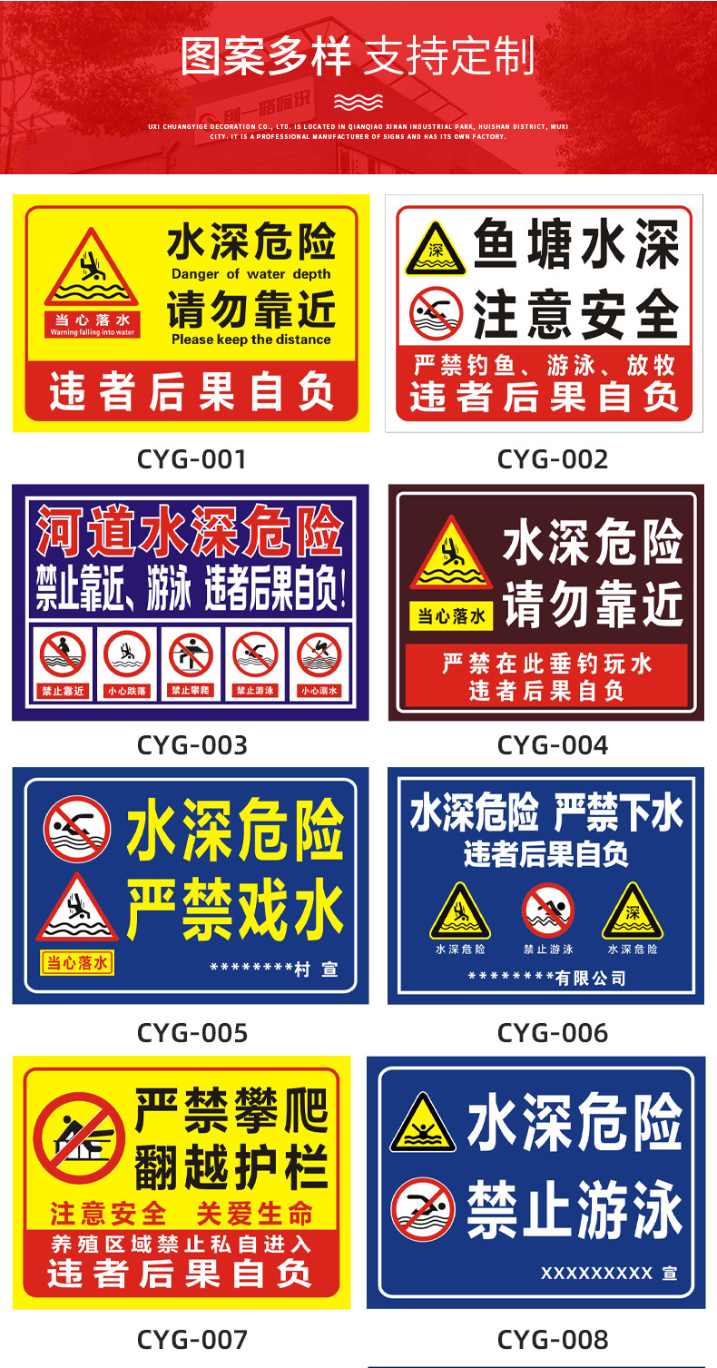 禁止靠近的安全标识牌，禁止靠近的安全标识牌解释