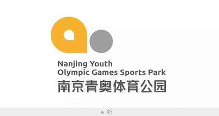 南京logo标志设计，南京logo标志设计及理念