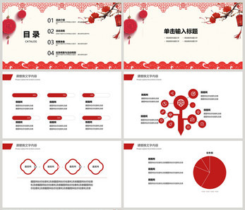 免费策划书模板下载百度网盘，策划pdf