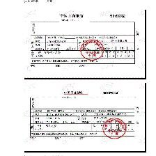 承兑汇票的会计处理方法，承兑汇票的账务处理