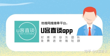 app拉新推广一手接单平台，app拉新推广一手接单平台图片