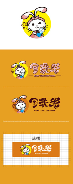 奶茶店logo图片，奶茶店logo设计素材