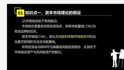 风险投资的相关知识点，风险投资的相关知识点总结