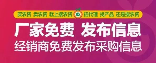 爱采购免费发布信息版，爱采购免费发布信息版是真的吗