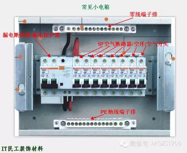 三相电空气开关接线图，三相空气开关原理图