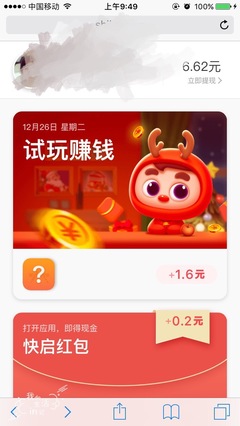 网络赚钱最快的是什么平台，网络赚钱排行