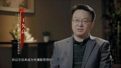 我在北京等你导演是谁，我在北京等你演职员表