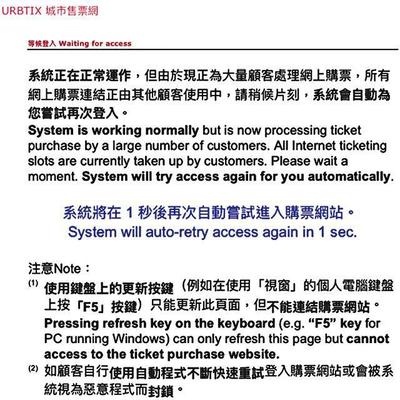 城市售票网取票机，城市售票网取票机深圳有吗