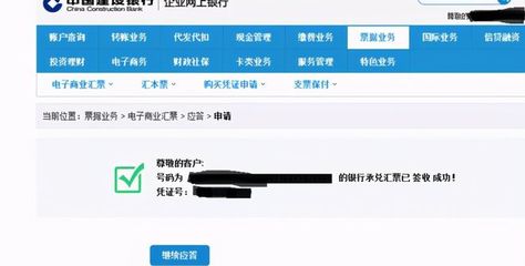 电子商业汇票追索如果退回前手，电子商业汇票操作中,追索流程包括