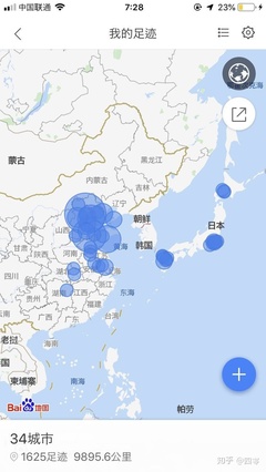 中国旅游地图app哪个好，旅游地图app哪个好用