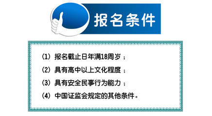 私募股权投资基础知识ppt的简单介绍