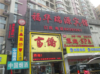 西直门附近宾馆查询，西直门附近宾馆酒店