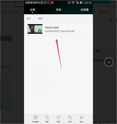 华为手机下载的视频在哪里，华为手机下载的视频存在哪个文件夹