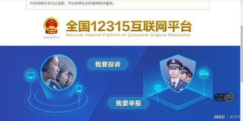 上海消费维护权益热线电话，上海投诉最有效的方法