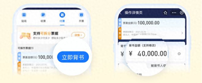 新一代承兑如何接收，承兑汇票如何接收