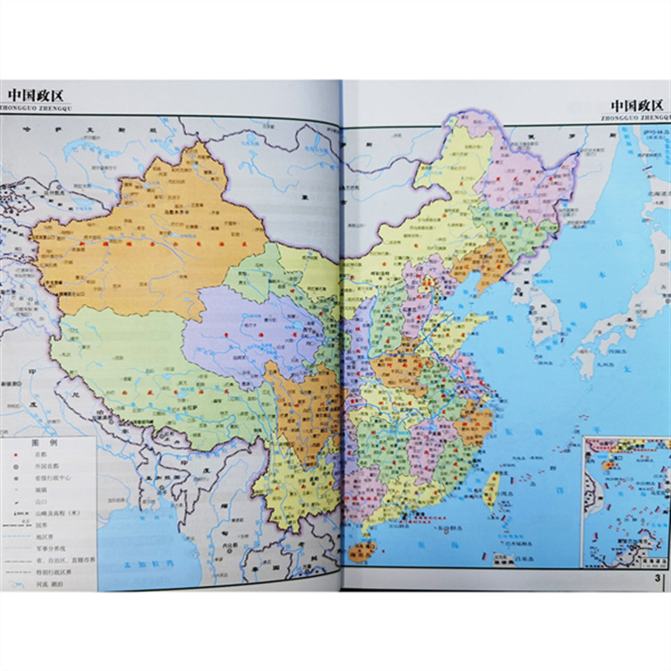 2023年中国地图册，播放202021年的中国地图