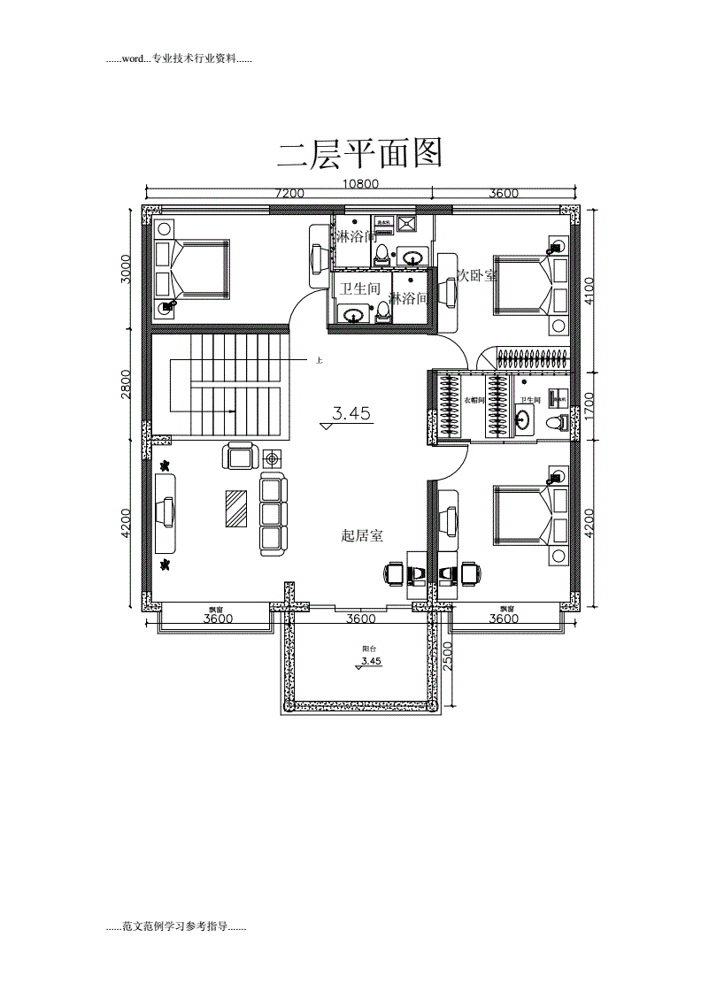 房屋设计平面图，8*15米房屋设计平面图