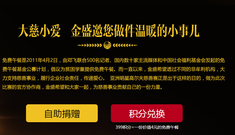 4元订购贵金属平台是真的吗，4元投资贵金属为啥没人举报