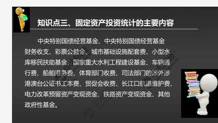 理性投资彩票的知识点总结，理性投资彩票的知识点总结图片