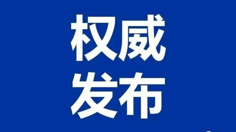 31省人口排行榜出炉，31省人口排行榜出炉2022