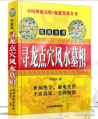 商铺风水图解实用，商铺风水图解实用图片