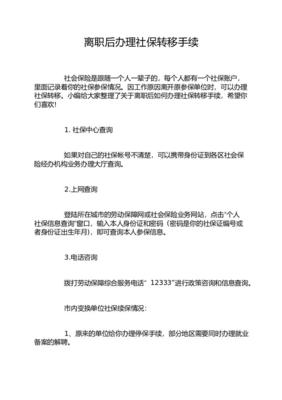 怎么查一个人的所有保险，怎么查一个人的所有保险记录