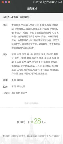 华为定向录音，华为手机定向录音