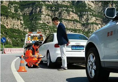 道路救援服务，道路救援服务7次什么意思