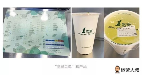 喜茶产品分析，喜茶品类分析