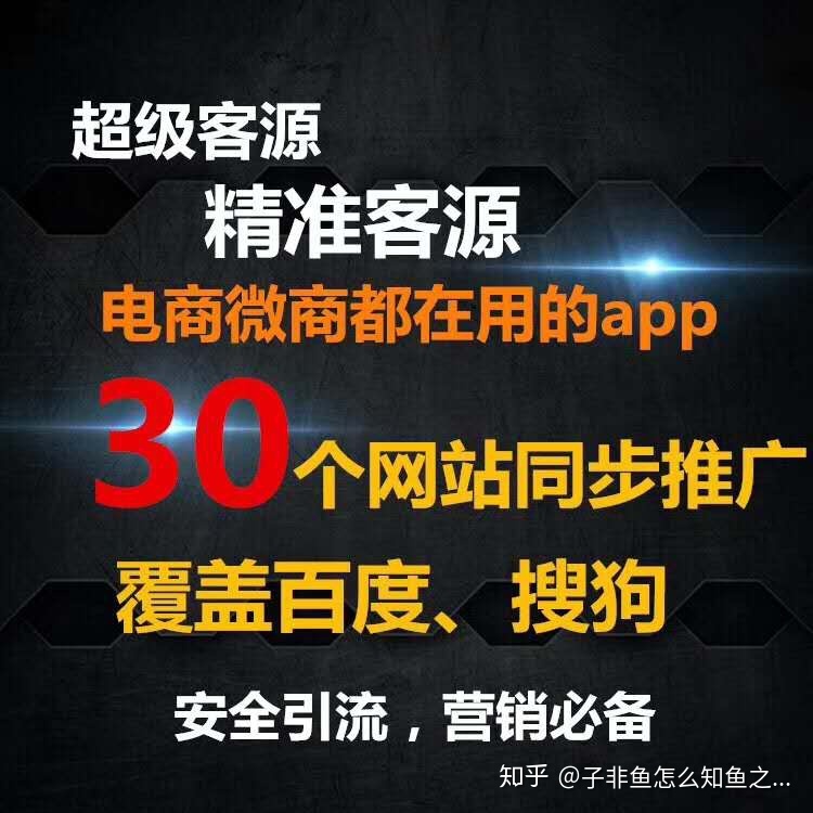 怎么做推广让别人主动加我，怎么让别人推广我的产品