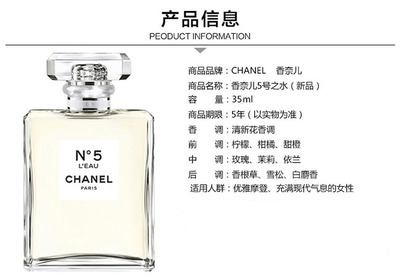 chanel5号香水价格，香奈儿经典款香水5号多少钱