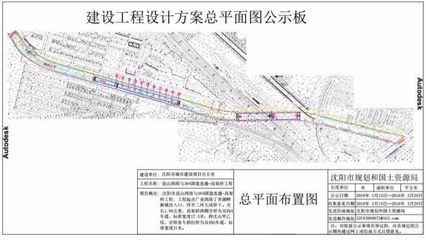 昆山西路高架桥规划图，昆山路高架桥线路图