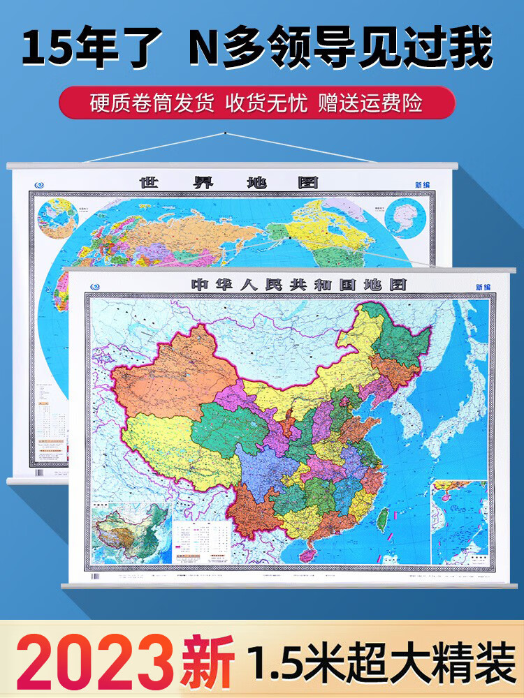 新版中国地图全图高清1045，新版中国地图全图高清下载