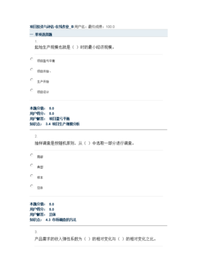 项目投资评估的基础知识，项目投资评估的基础知识包括