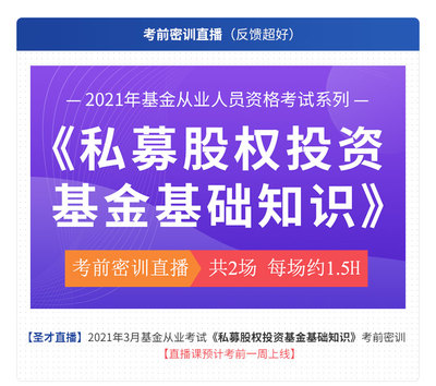 基金投资基础知识刷题资料，基金投资基础知识考题