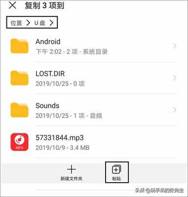 华为手机怎么下载歌曲，华为音乐app下载安装