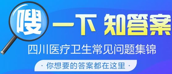 考事业编制在什么网站报名，事业编在哪个网站报名