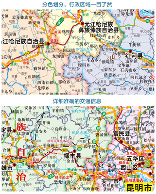 2021新版中国地图，新版中国地图2018高清