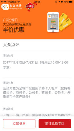 广州自助游优惠，广州 自由行