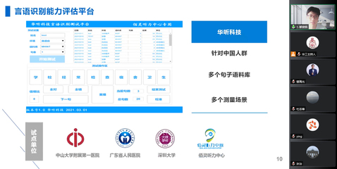 知识城投资集团资产管理岗，知识城投资集团有限公司待遇