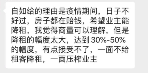 房东单方面违约怎么赔偿装修，房东单方面毁约如何赔偿