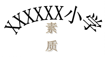 家庭报告书模板小学，小学家庭报告书家长寄语怎么写