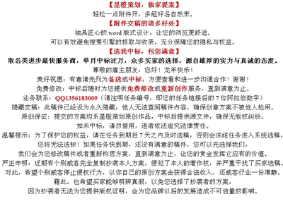 品牌策划公司起名怎么起，品牌策划公司有哪些