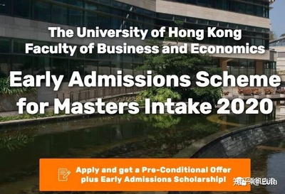 香港一年制硕士很容易申请吗，如何申请去香港读研