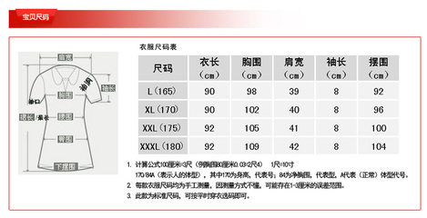 淘宝网上购物平台中老年唐装，淘宝网中老年人服装