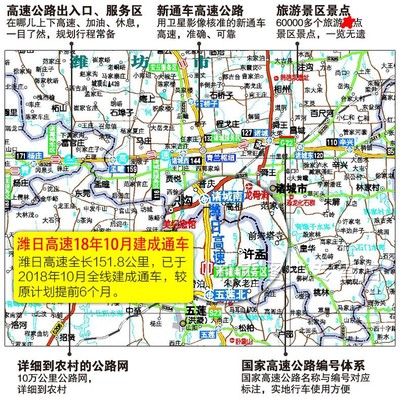 中国地图景点地图全图，中国地图景点旅游