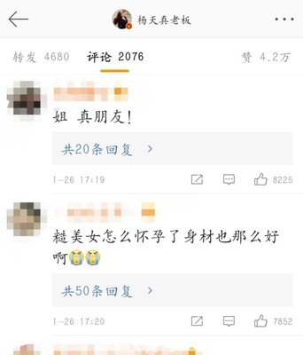 关注点赞评论转发，转发评论加点赞